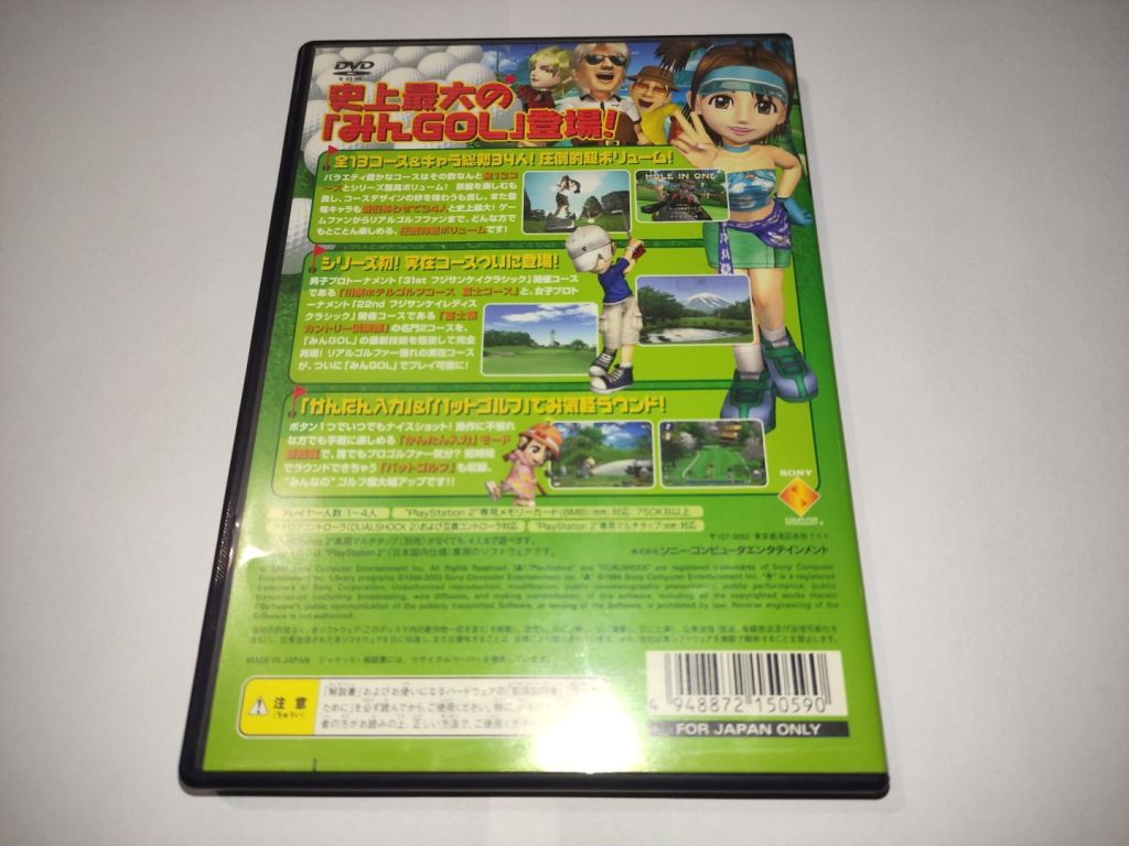 Minna no Golf 4  (Everybody's Golf) Playstation 2 PS2 б/в Японія - фото фото фото 2