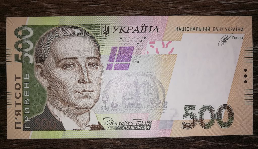 500 гривень Кубів 2014 СЗ. UNC-. 96...45 - фото фото фото 0