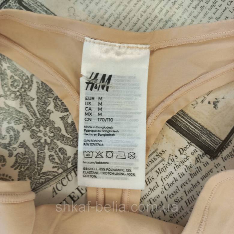 Трусики стринги 46-48 М р H&amp;amp;M микрофибра - фото фото фото 3