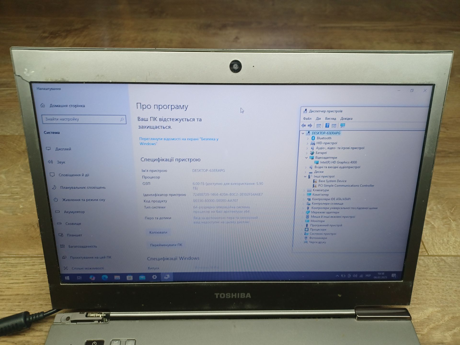 Ноутбук Toshiba Portege Z930 №76 - фото фото фото 1