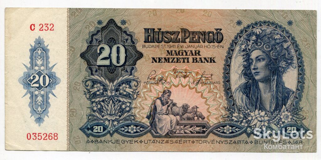 20 пенґо 1941 р. Угорщина - фото фото фото 0