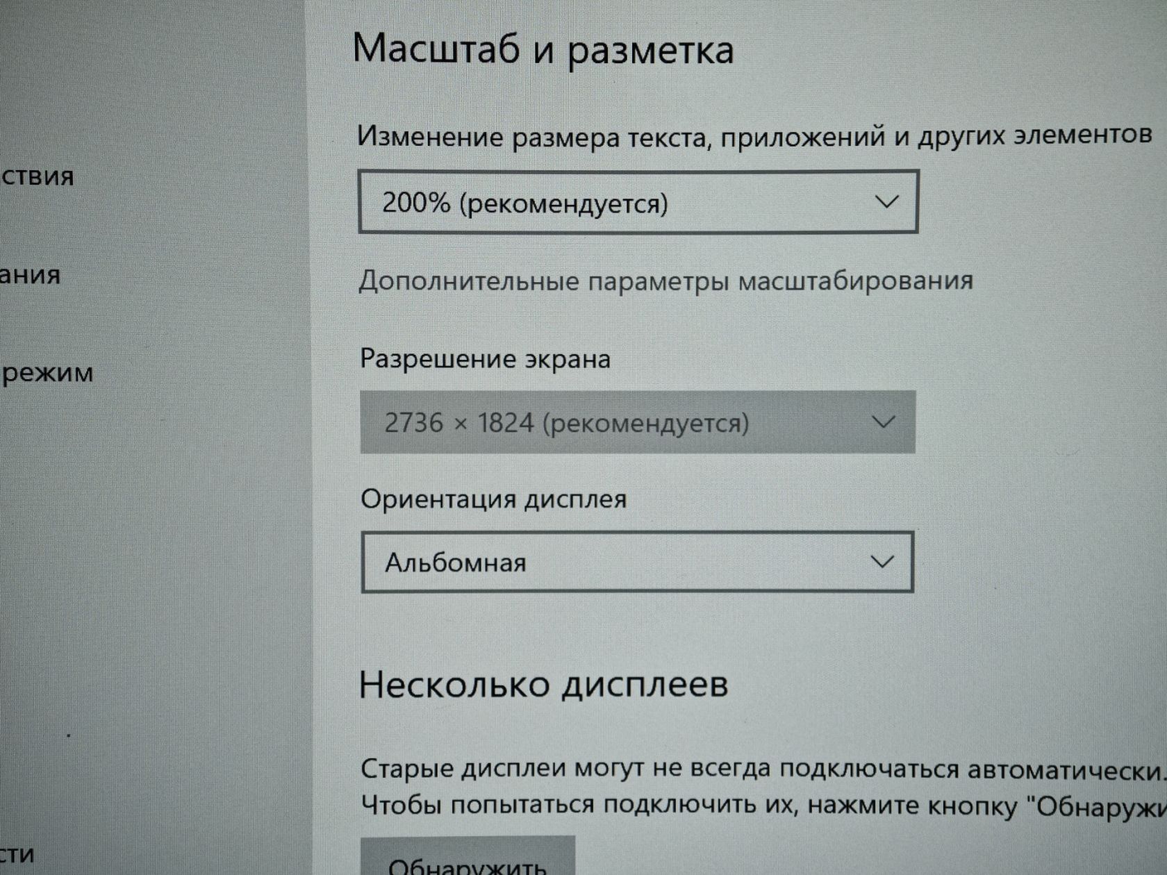 Ноутбук 12.3" Intel Celeron N3450/DDR4 6Gb/SSD 60Gb/Intel   3K - фото фото фото 9