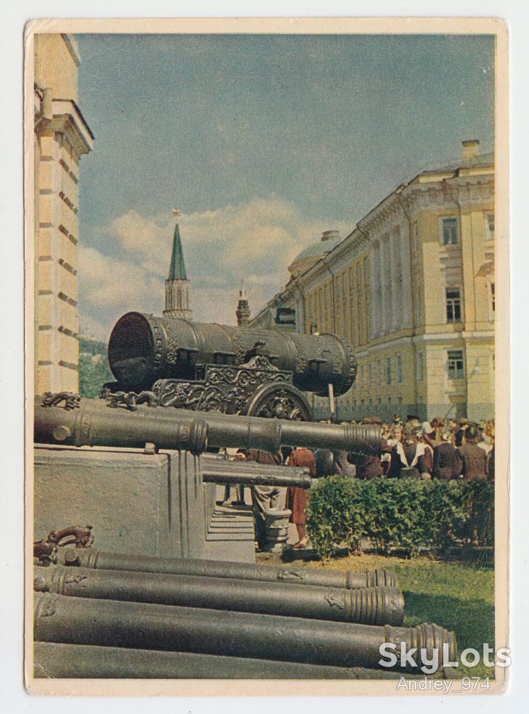 Царь-пушка 1957 Гостева Р8 - фото фото фото 0