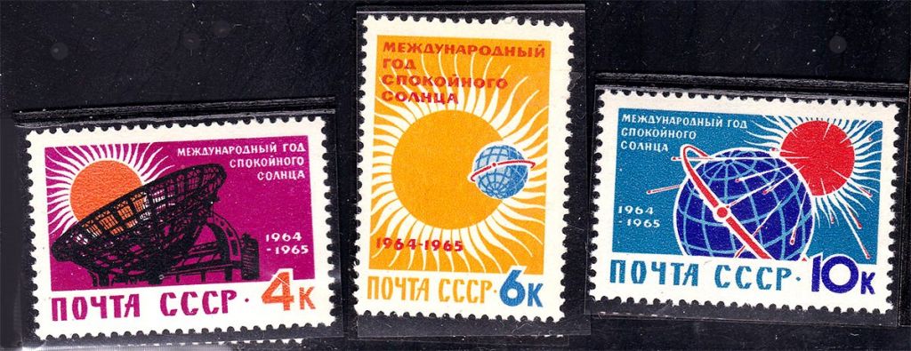 ZM  СССР 1964 г MNH - СОЛНЦЕ - фото фото фото 0