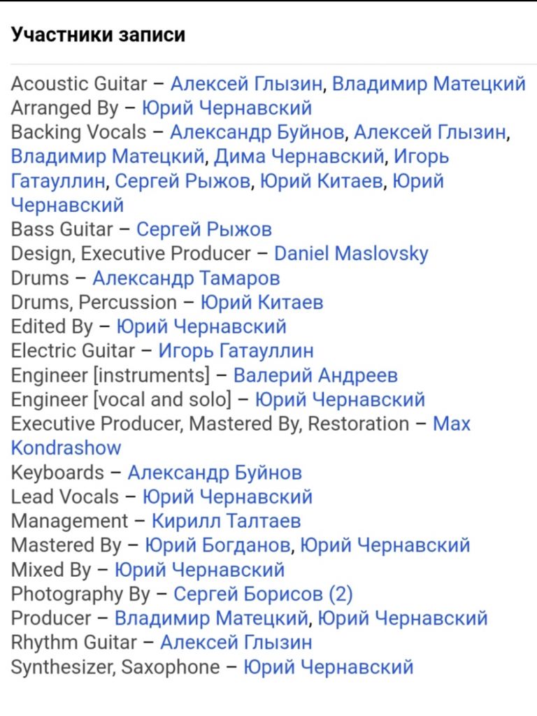 Юрий Чернавский - Банановые Острова - 1983.   (LP). 12. Vinyl. Пластинка. S/S - фото фото фото 5