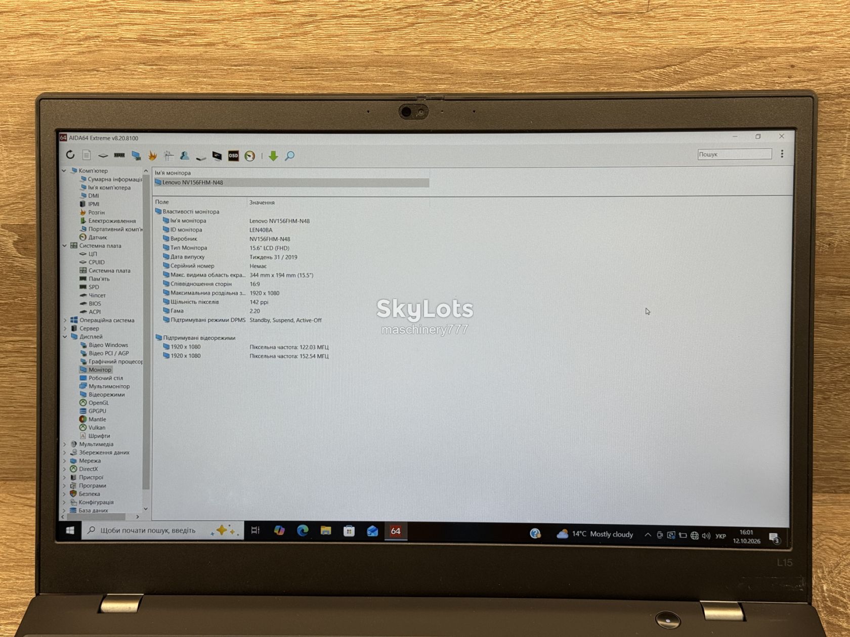 ноутбук lenovo Thinkpad l15 gen1-intel core i5-10gen-4gb ram ddr4-№ss206 - фото фото фото 12