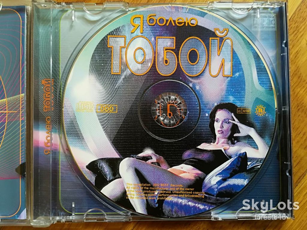 Я болею тобой-состояние: 4+ - фото фото фото 7