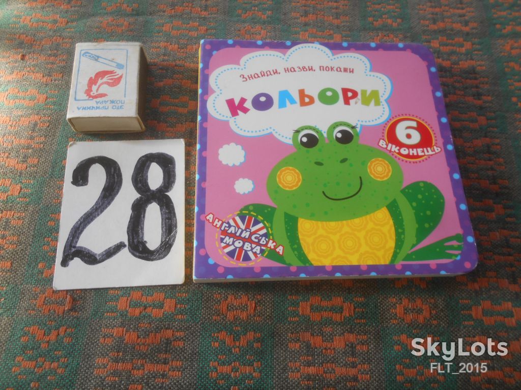 Кольори . Англійська    мова  2019 р. - фото фото фото 0