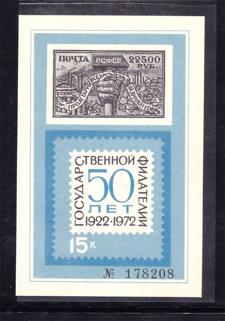 СССР 1972 г  MNH - филателия - фото фото фото 0