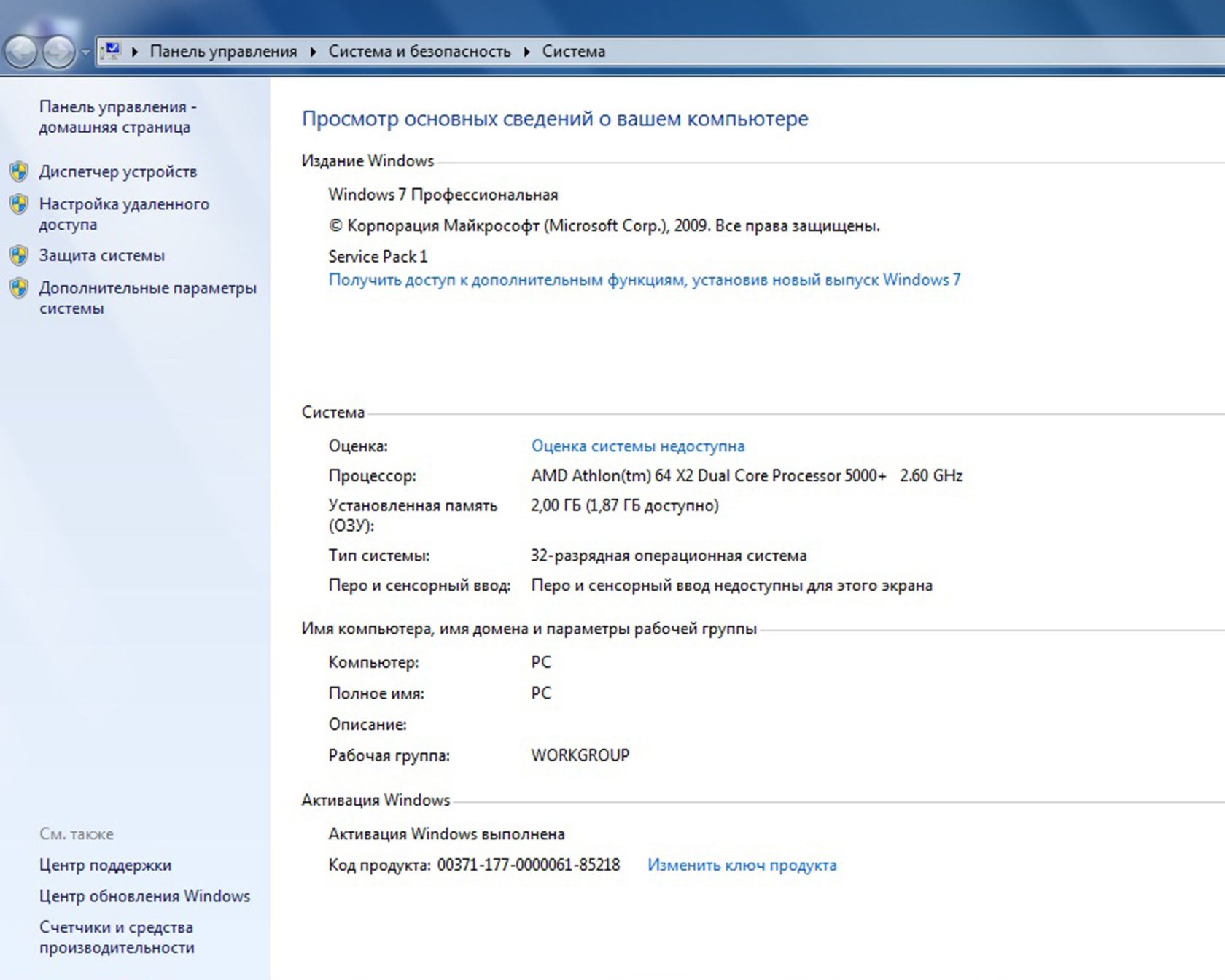 Мат. плата Asus M2A74-AM + AMD Athlon64 X2 5000+ 2Gb DDR2 - фото фото фото 6