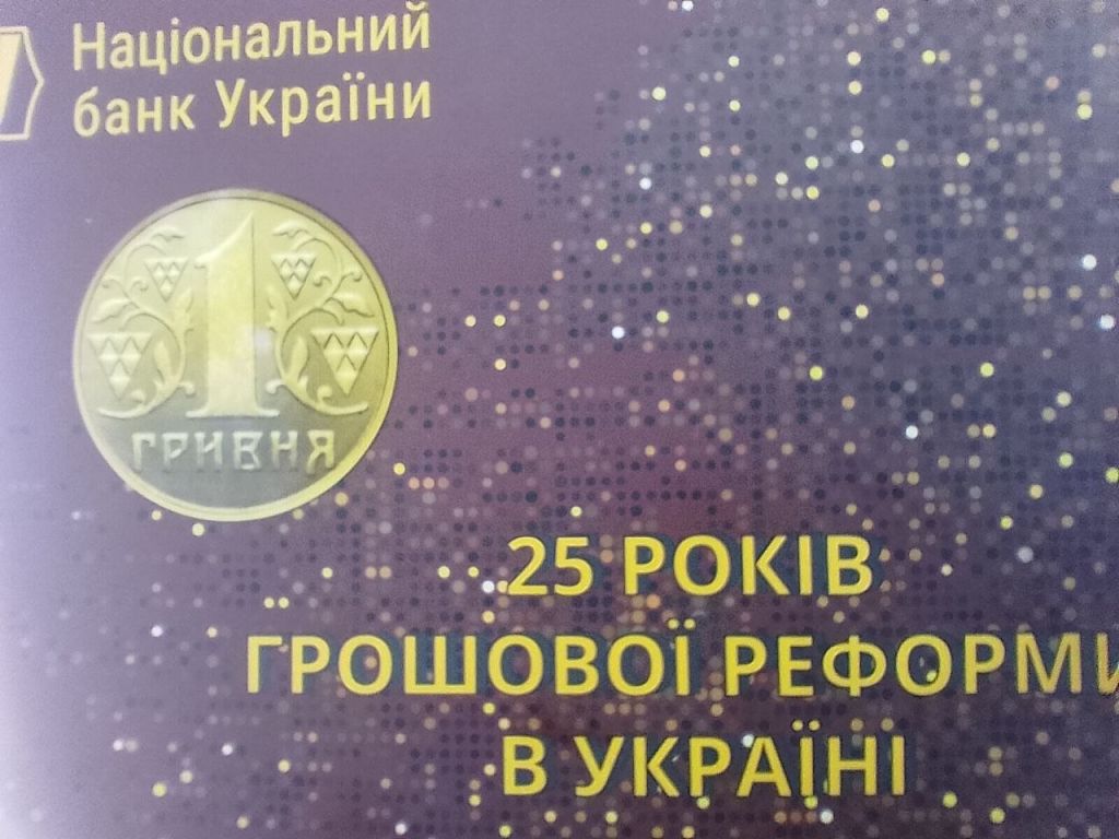 Річний набір обігових монет України 2021 рік - фото фото фото 2