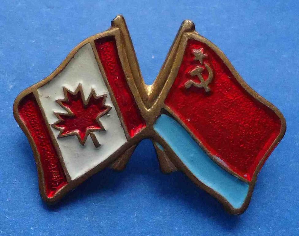 Канада УССР дружба флаги тяжелый - фото фото фото 0