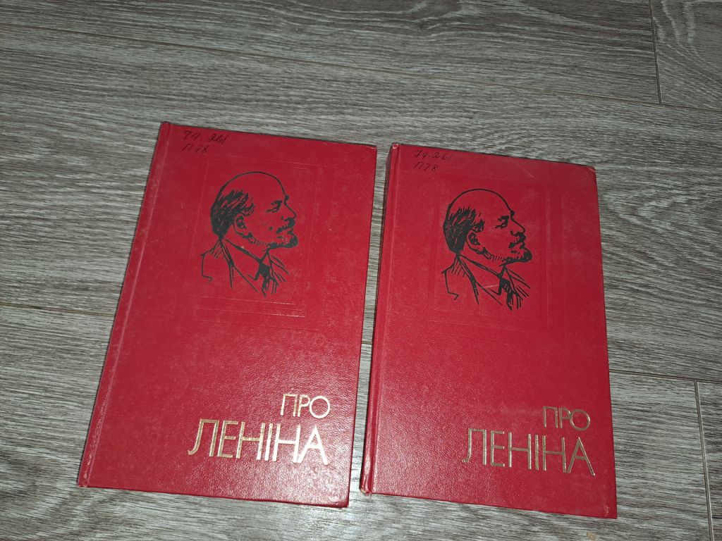 Про Ленина 2 тома 1983р. - фото фото фото 0