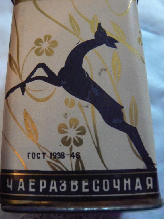 Железная коробочка для чая.Лань.СССР. ГОСТ 1938-46 - фото фото фото 1