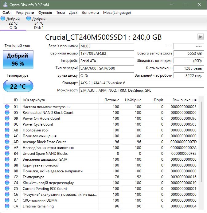 SSD диск 2.5 SATA 240GB Crucial M500 - фото фото фото 2
