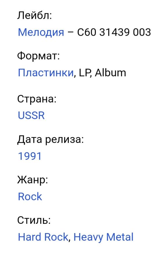 Облачный Край - Свободы Захотели? - 1990.   (LP). 12. Vinyl. Пластинка. - фото фото фото 4