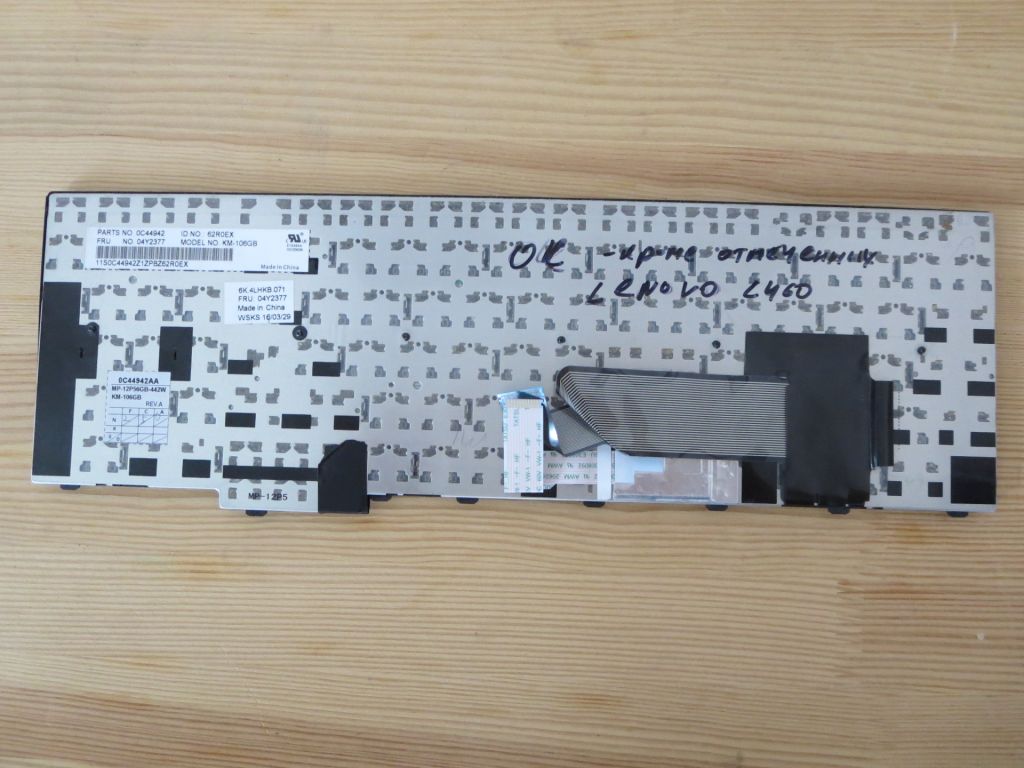 Клавиатура Lenovo ThinkPad L460 дефект - фото фото фото 2