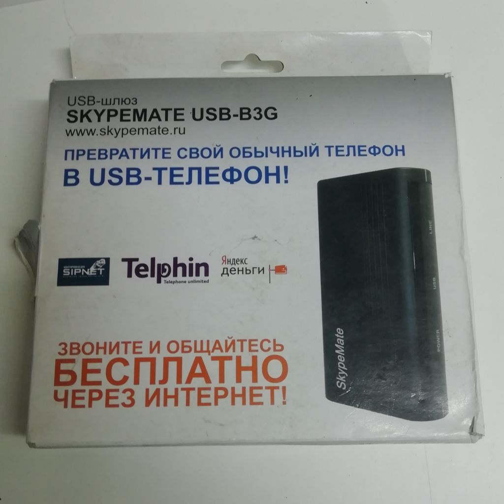 Skypemate шлюз USB на RJ11. Адаптер аналогового телефона в сеть IP-телефонии - фото фото фото 2
