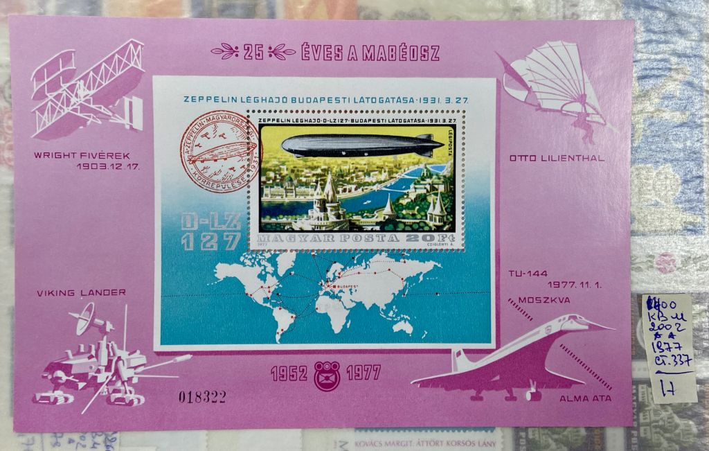 Угорщина 1977 р. ** - фото фото фото 2