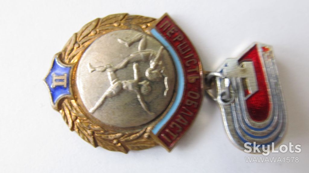 Знак Першість області ІІ місце Гимнастика - фото фото фото 3