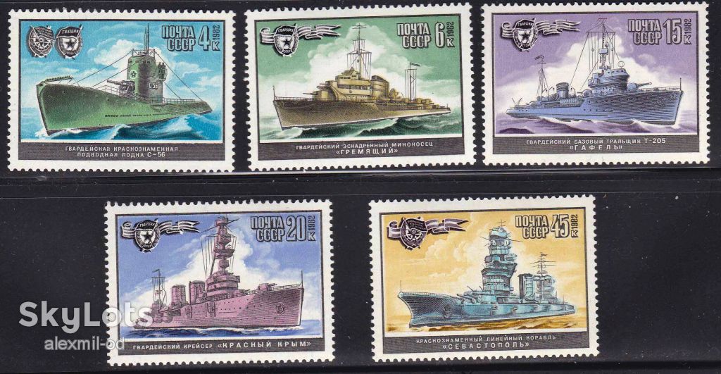 Флот .  СССР 1981 г  MNH  - ВМФ - фото фото фото 0