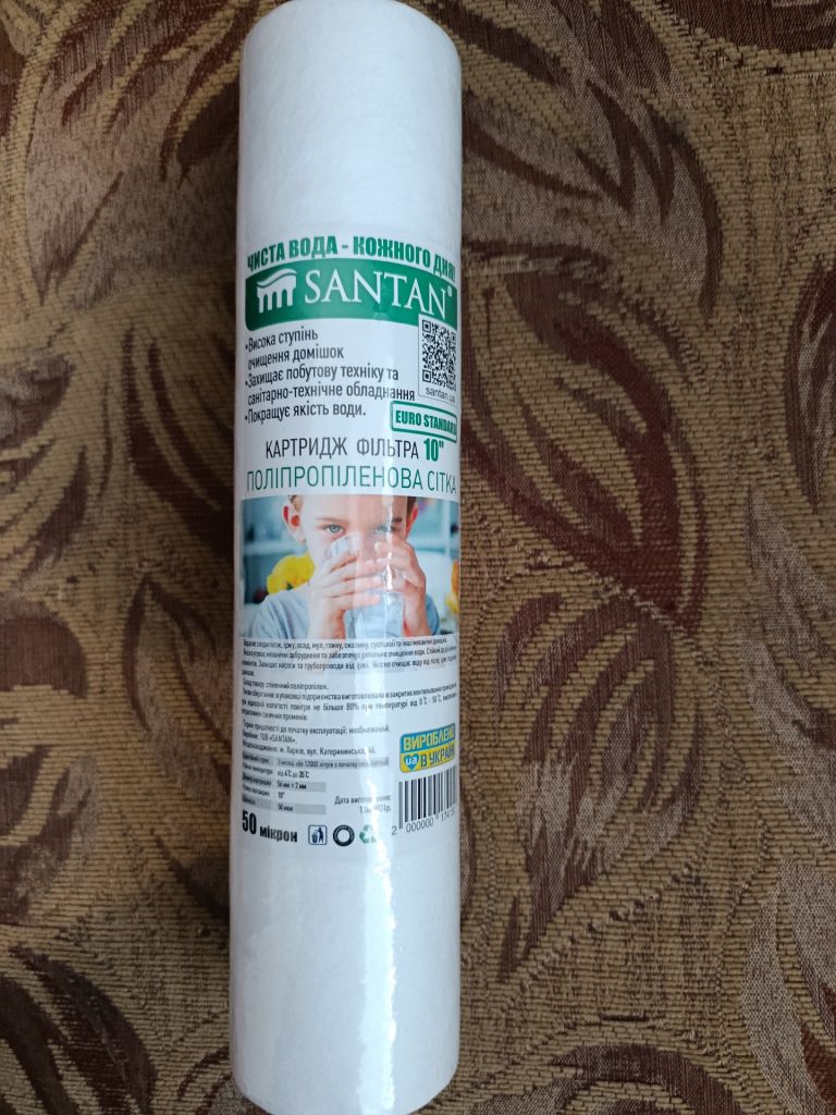 Картридж фільтра поліпропіленова сітка SANTAN,10", 50 мкм - фото фото фото 0