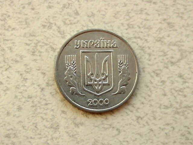 1 копійка 2000 рік Україна  (108+) - фото фото фото 1