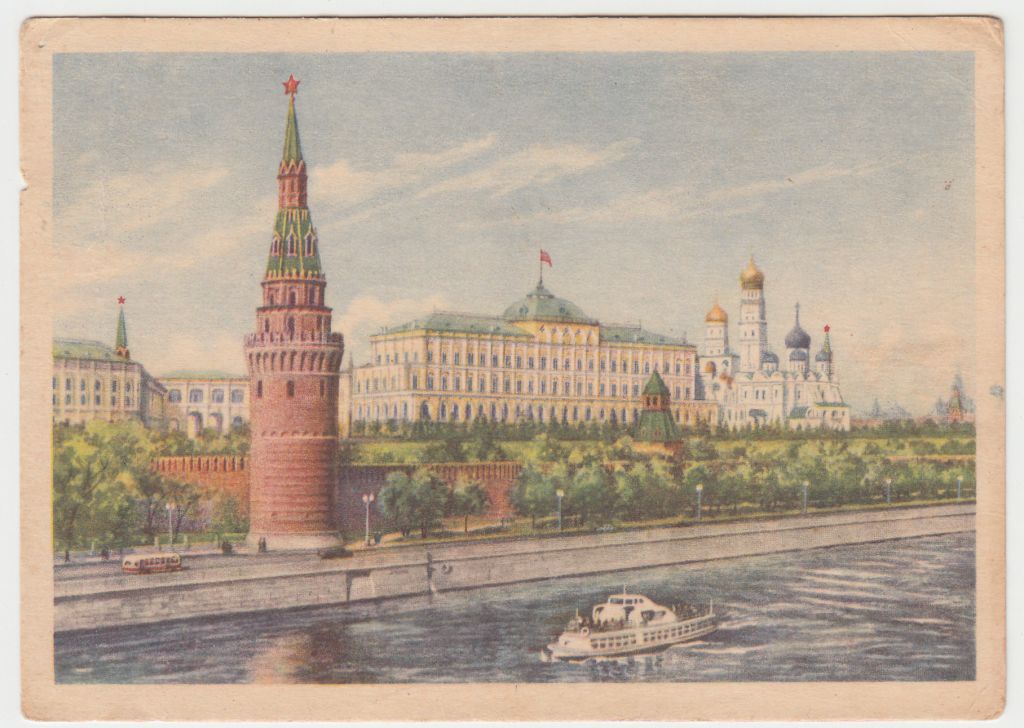 Москва Вид на Кремль 1954 Р7 - фото фото фото 0