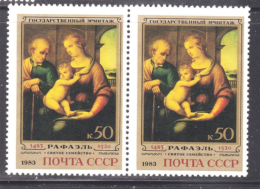 СССР 1983 г   MNH - искусство - Рафаэль - фото фото фото 0