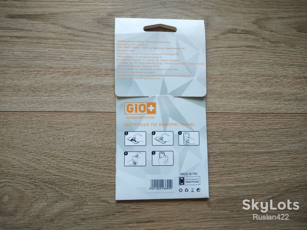 Захисне скло Gio+ для iPhone 12 mini защитное стекло - фото фото фото 3