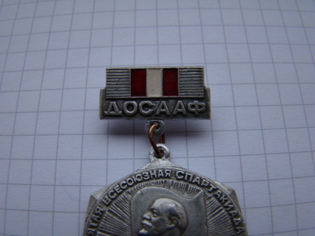Значки ДОСААФ СССР, 2 шт.  (см.описание). - фото фото фото 3