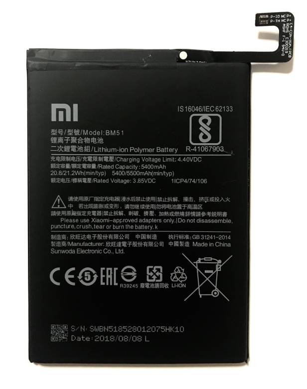 Xiaomi Mi Max 3 BM51 Аккумулятор оригинал Батарея - фото фото фото 0