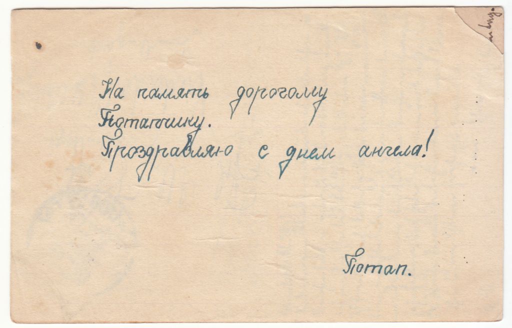 Іноземна Жінка Р10 - фото фото фото 1