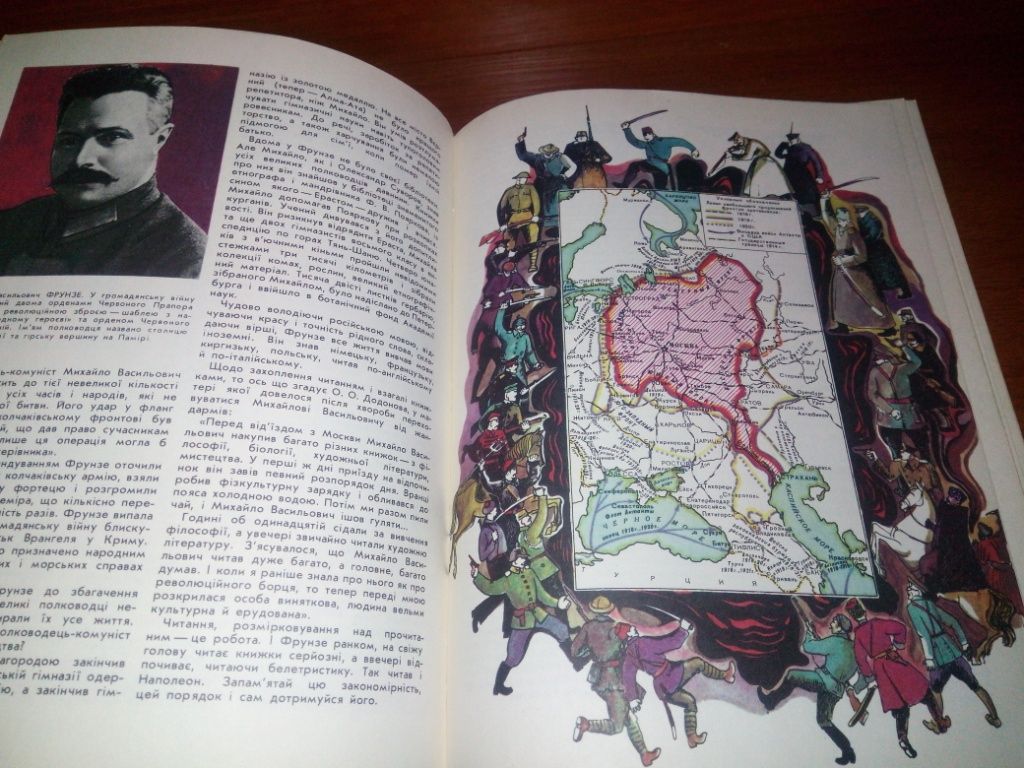 Анатолій Митяєв КНИГА МАЙБУТНІХ КОМАНДИРІВ - фото фото фото 4