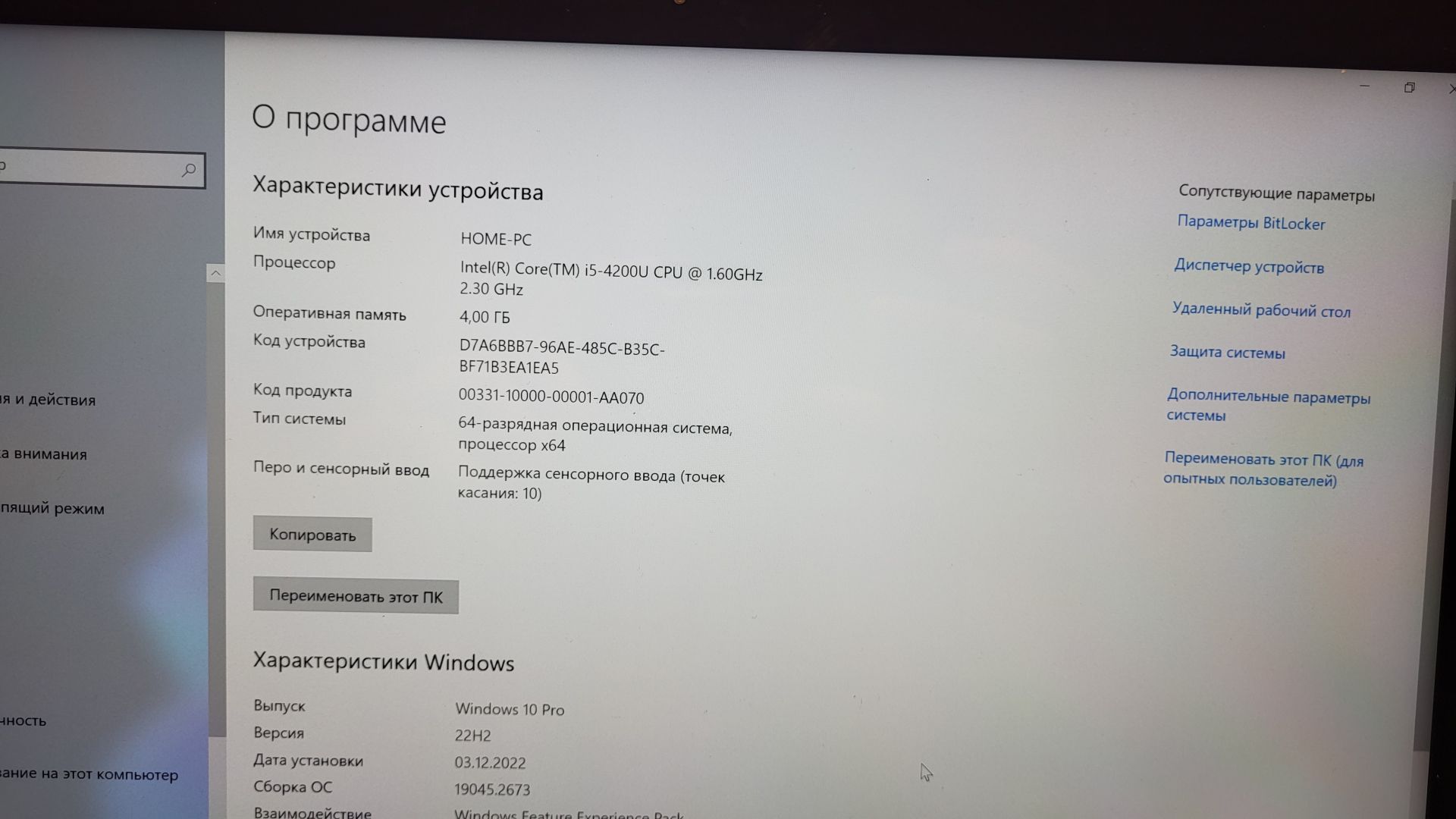 Samsung NP940X3G 4К,i5,ssd,акб3часа - фото фото фото 7