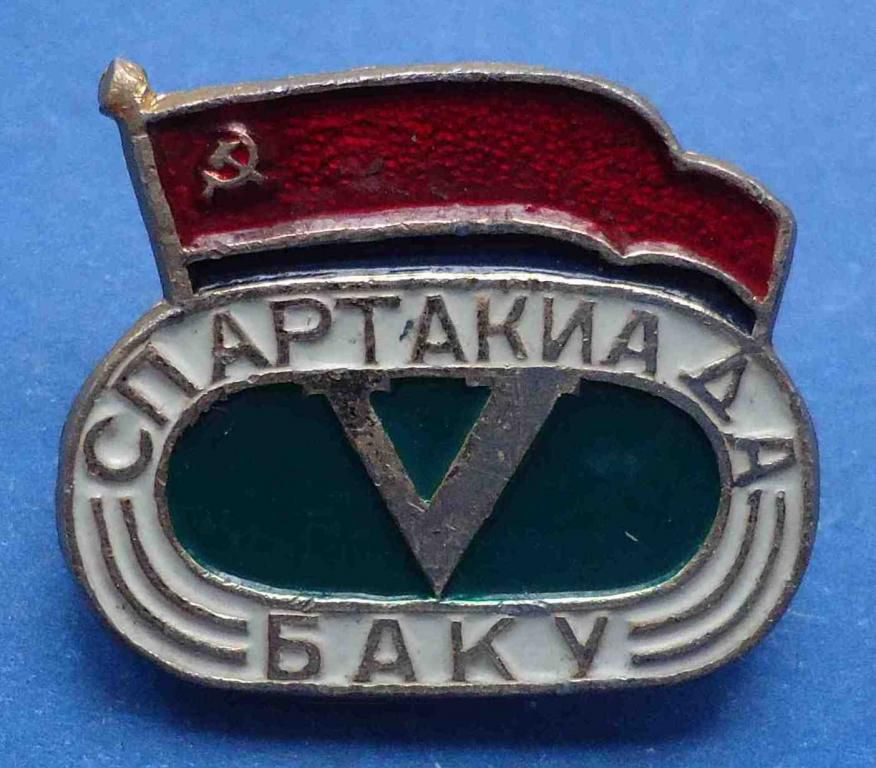 5 спартакиада Баку - фото фото фото 0