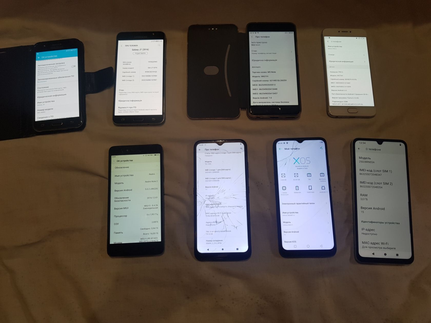 Мегалот Смартфоны , Samsung, Meizu, Nokia, Infinix - фото фото фото 2