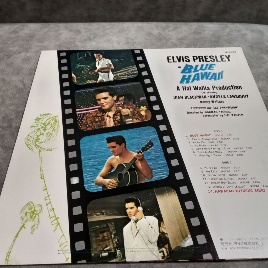 elvis presley - blue hawaii. японский винил - фото фото фото 1