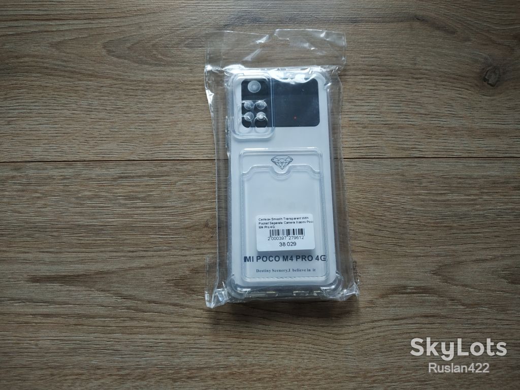 Чехол для Xiaomi Poco M4 Pro 4G чохол - фото фото фото 0
