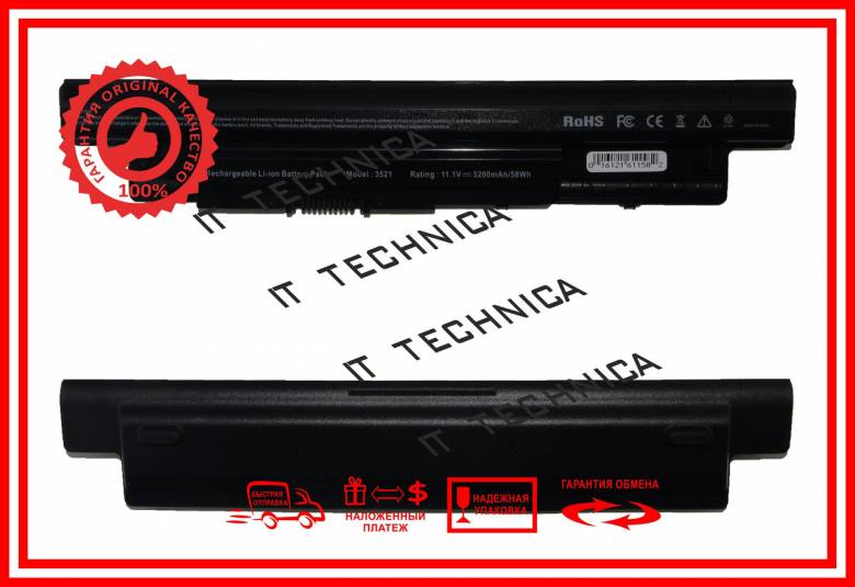 Батарея DELL 8RT13 8TT5W 11.1V 5200mAh - фото фото фото 1