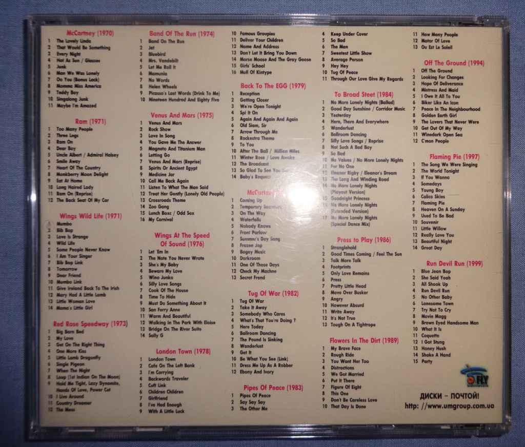 Музыка Paul McCartney - Run Devil Run  на  CD-диске - фото фото фото 2