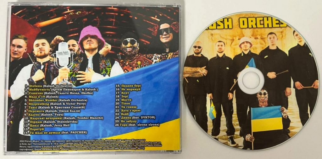 Калуш / Kalush Orchestra - Greatest Hits - 2019-2022.  (CD). Диск. Ukraine. S/S. - фото фото фото 2