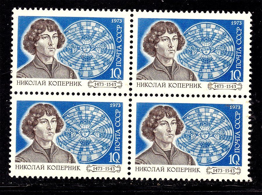 СССР 1973  г  MNH - космос - Коперник - фото фото фото 0