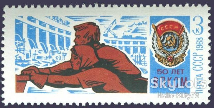 СССР 1968 комсомол СК 3576 MNH - фото фото фото 0