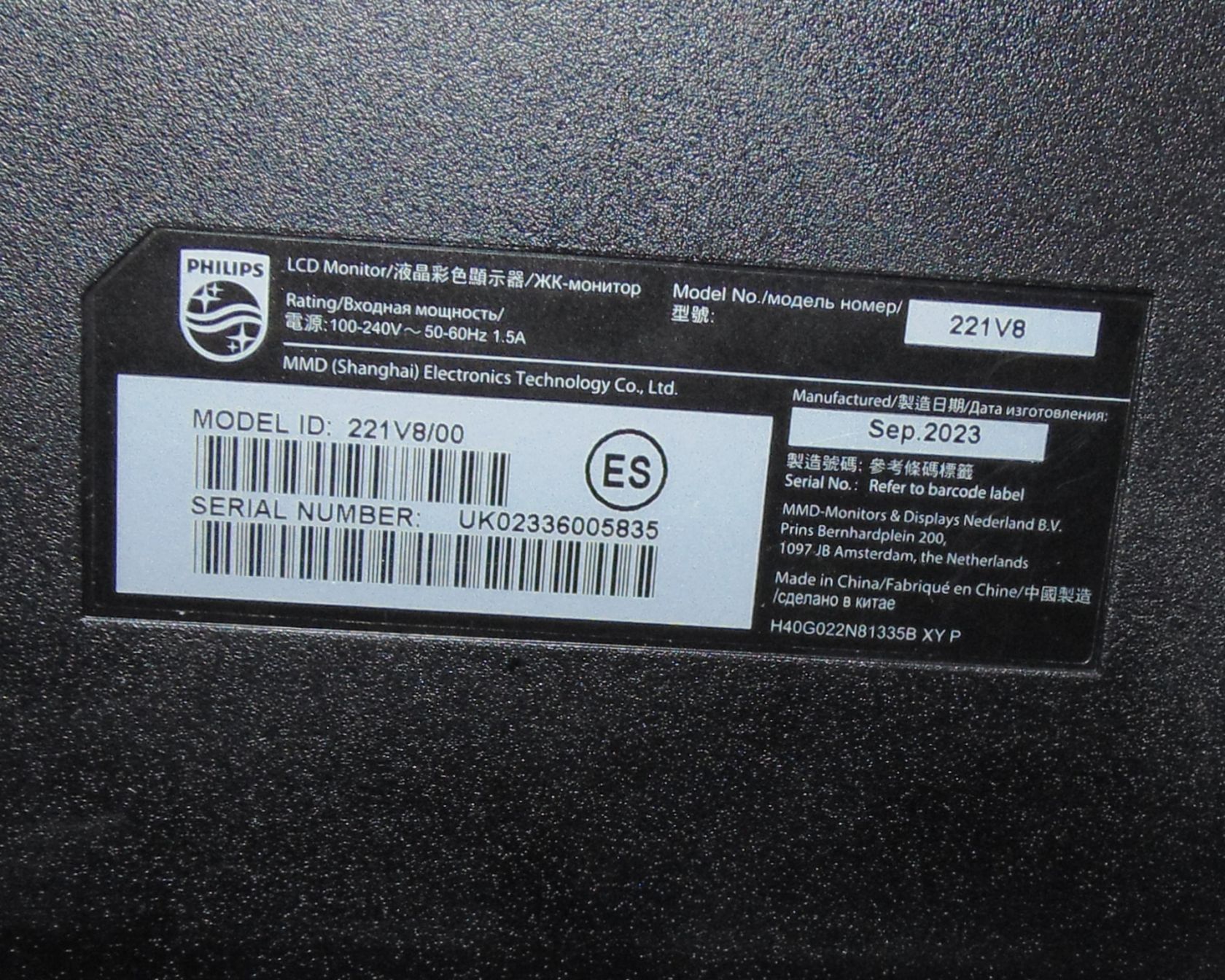Монітор 21.5" Philips 221V8 - фото фото фото 2
