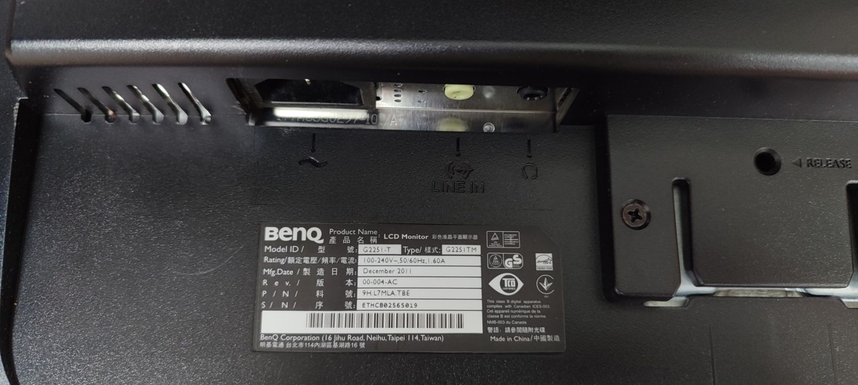 Монітор 22” BENQ SenSeye G2251 - б/у - фото фото фото 4
