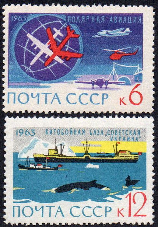 СРСР 1963 - Антарктида – континент світу ** - фото фото фото 0