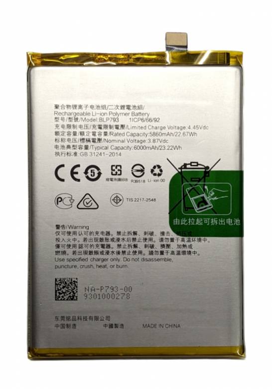 Аккумулятор для Realme C12 C15 C25 7i BLP793 - фото фото фото 0