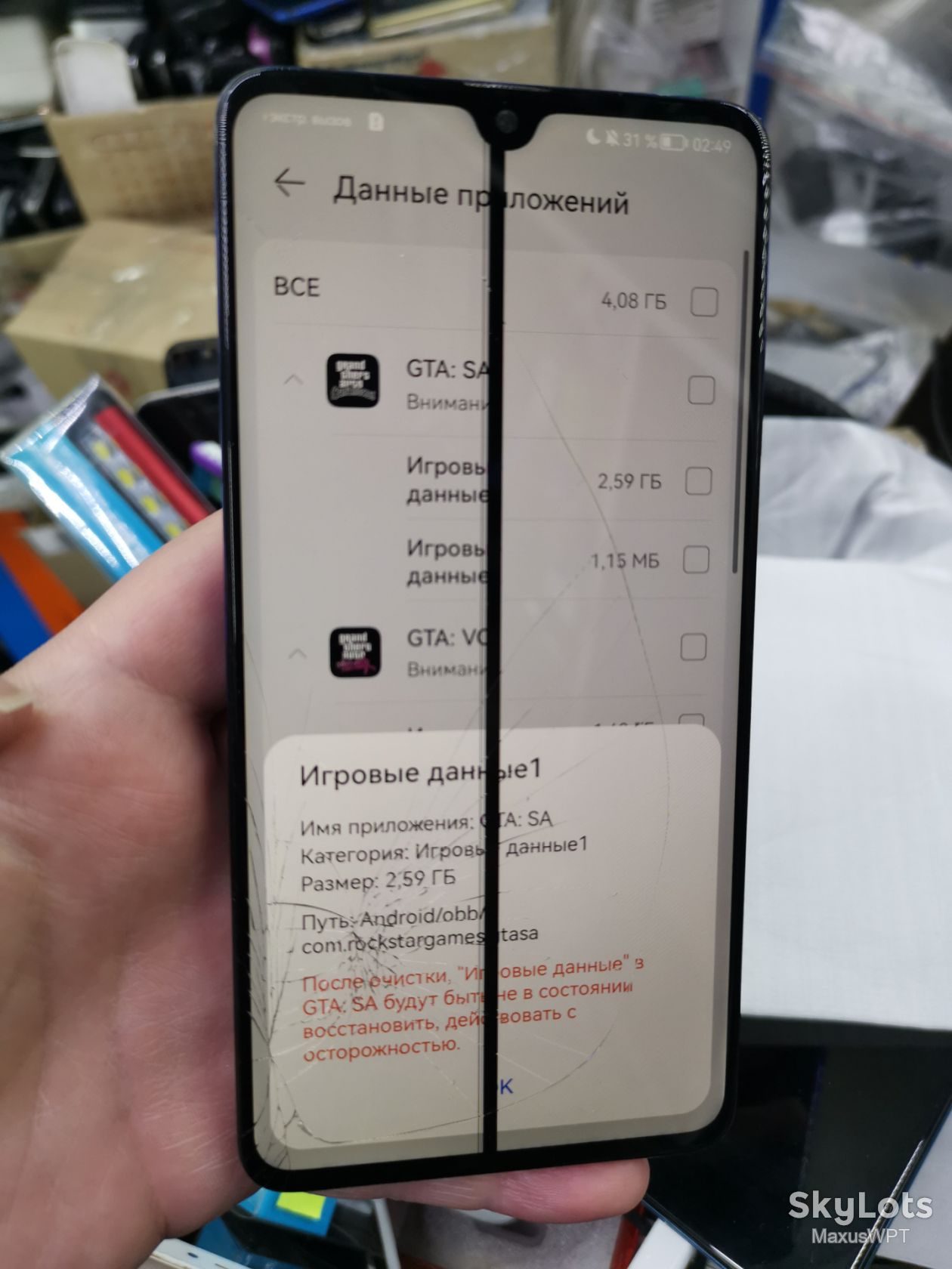 #sklad huawei Mate 20 black - фото фото фото 0