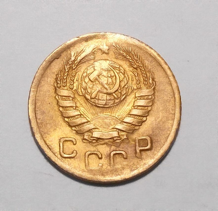 СССР 1 копейка 1945 UNC - фото фото фото 1